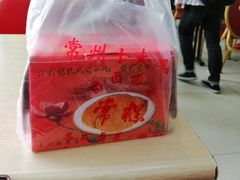 -常州糕团店(北大街新世纪商城店)