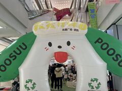 -凯德广场(武胜路店)