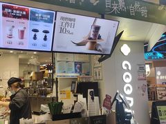 -古茗(湖里五缘湾天虹店)