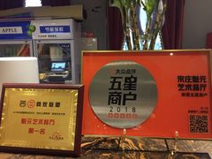 -宋庄魁元艺术餐厅