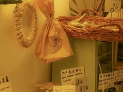 -角落低卡烘焙(正弘城店)