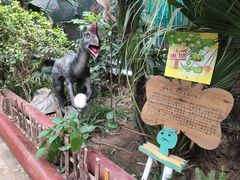-呀路古热带植物园-恐龙馆