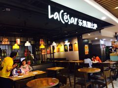 -乐凯撒披萨(南山书城店)