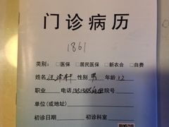 -南京东南眼科医院·近视手术·儿童近视·综合眼病