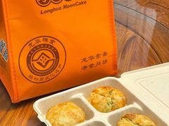 -龙华素斋(龙华路店)