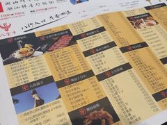 -八宝牛潮汕鲜牛肉火锅(净月店)