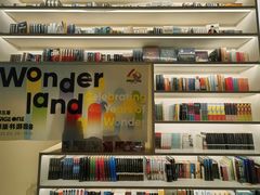 -PAGEONE(北京坊店)
