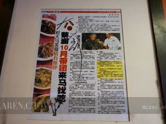 -金莲记(茨厂街店)