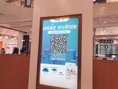 -凯德广场(武胜路店)