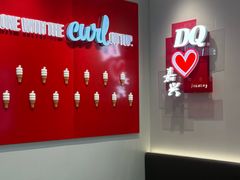 -DQ·蛋糕·冰淇淋(嘉兴南湖万达店)