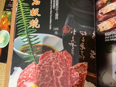 -万鱼亭 日本料理(无锡香山名园店)