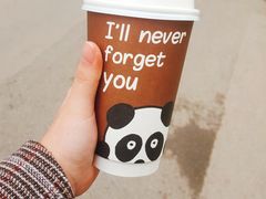 -熊猫一间店欧式奶茶铺