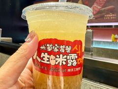 -草家酱蟹炭火烤肉店(珲春南路二店)