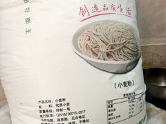 -马王庙刀削面馆(四川省交通学院宿舍店)
