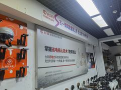 -台铃电动车(旧宫东西大街店)