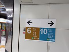 -呼家楼(地铁站)