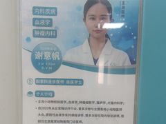 -北京观赏动物医院·24小时大型综合·猫专科·异宠专科