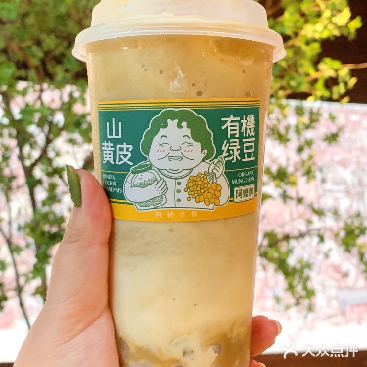 深圳探店🐾阿嬷手作新品清爽必喝系列！！  