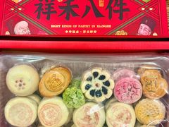 -祥禾饽饽铺·中式糕点(天津河东美福园店)