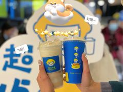 -快乐柠檬happylemon(北京APM店)