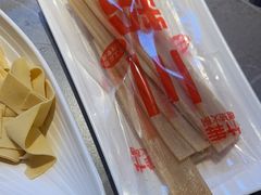 -竹犇番茄火锅(长风街店)