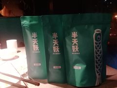 -半天妖烤鱼(新中关购物中心店)