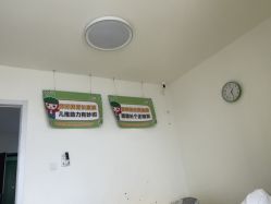 -番小茄小儿推拿(望京店)
