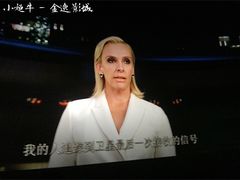 -金逸影城(光美江宁IMAX店)