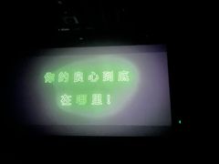 -SFC上影影城(港汇永华IMAX激光店)