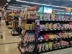 -综合保税区进口商品直销中心(新百店)