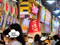-丁家坡洋芋·观音桥好吃街A区(全国总店)