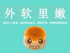 -Dough&Joe团憩(瑞虹天地月亮湾店)