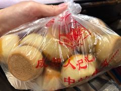 -宫廷糕点铺