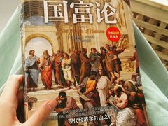 -合肥市图书馆