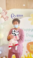 -爱陪伴尊享月子中心(国际店)
