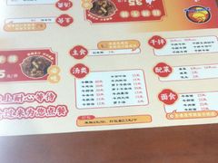 -阿秋牛排(湖心街店)