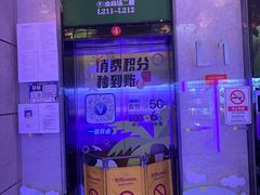 -江燕路万科里