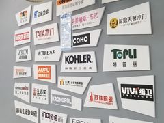 -居然之家家居生活MALL(丽泽店)