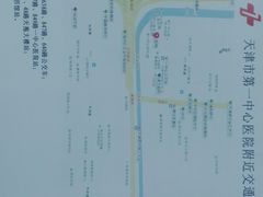 地理位置-天津市第一中心医院(复康路院区)