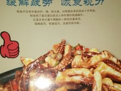 辣椒炒肉-小辣娇·老成都传统川菜(鹭港店)