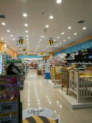 -乐友孕婴童(金牛凯德广场店)
