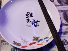 -蘭奢雅集·江浙菜(青山江滩店)