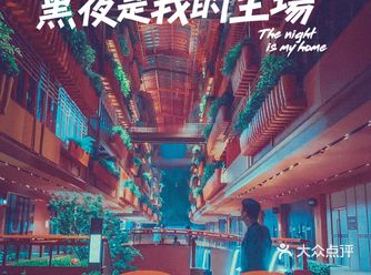 魔都，处处有欢喜， 恒基·旭辉天地由普利兹克建筑奖得