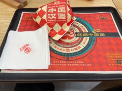 -塔斯汀中国汉堡(徐汇汇京广场店)