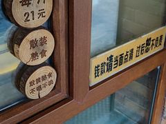 -老王头烤鸡(建大四小区店)