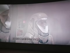 -天幕新彩云国际影城(激光巨幕店)