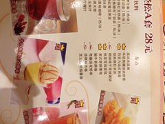 菜单-必胜客(城西银泰店)