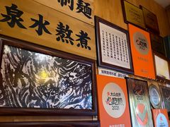 -老龙亭拉面店