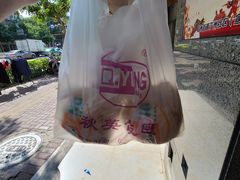 -秋英饭团(大庙新村店)