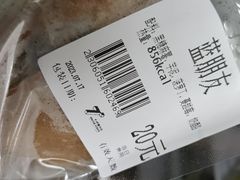 -七叔是岛民(大学城gogo新天地店)